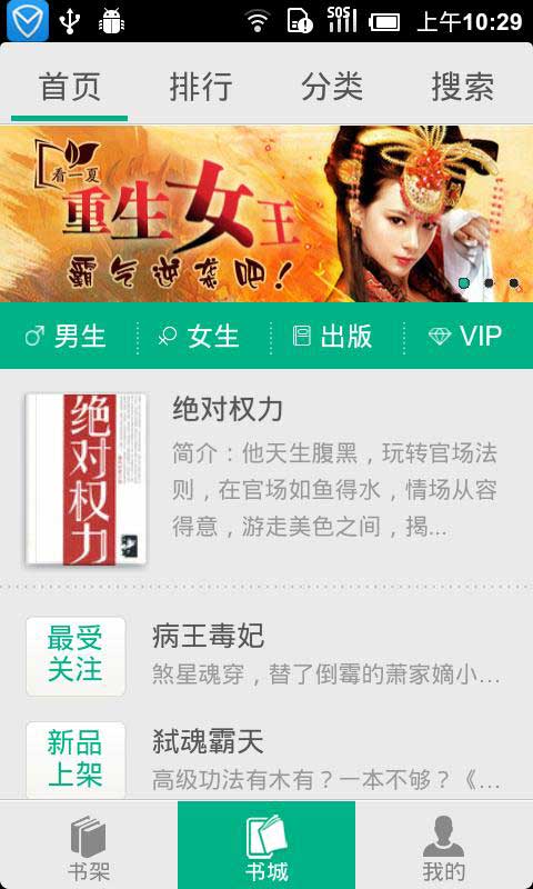 手机版qq下载官方下载_qq阅读手机版官方下载塞班_qq阅读手机版官方下载